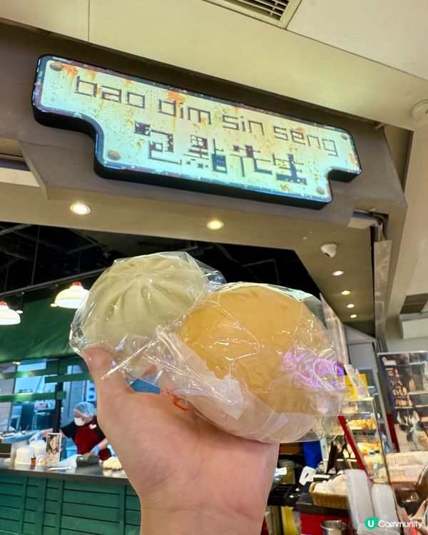 【包點先生｢泰｣想試🤩】