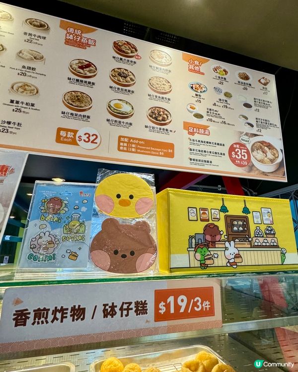 【包點先生｢泰｣想試🤩】