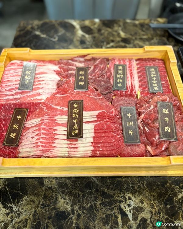 性價比高和牛放題