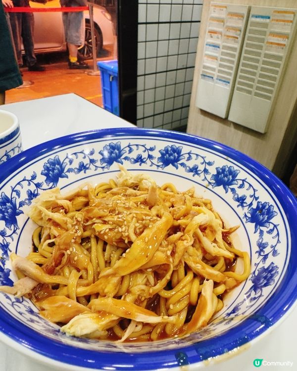 劉興記生煎包，食到停唔到🤤