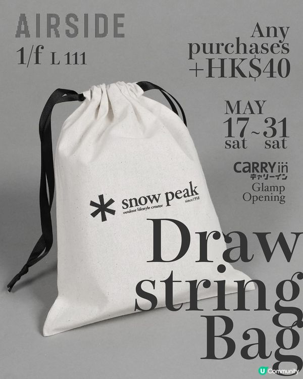 日本潮牌新店登場㊗️消費$300☕️免費嘆Snow Peak咖啡