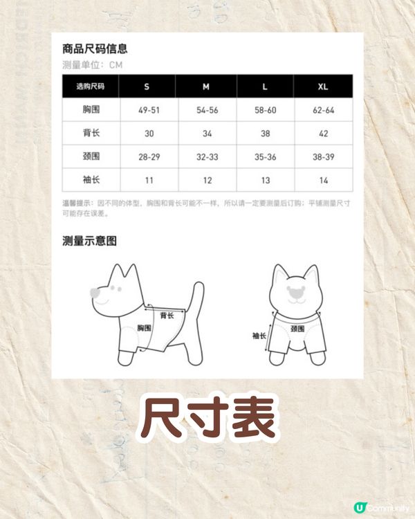 寵物都有運動衫⁉️adidas Originals寵物系列開售🔥可著親子裝/復古仿皮寵物袋💸附售價