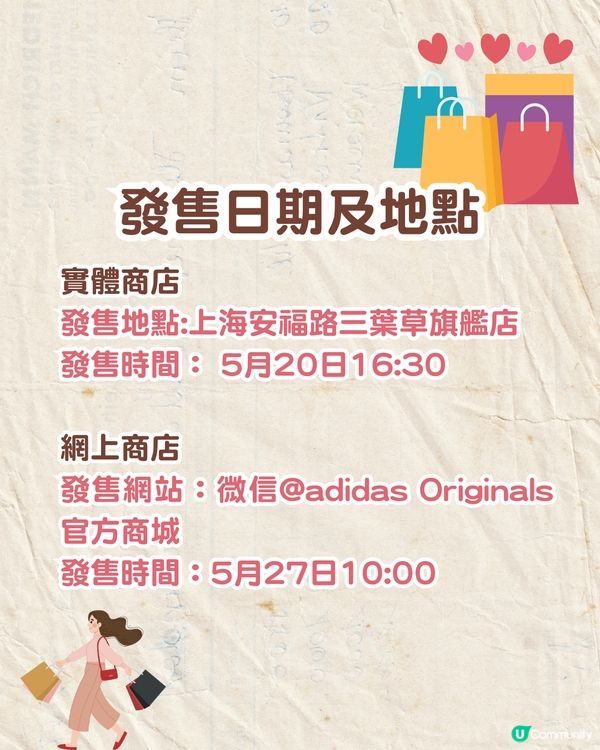 寵物都有運動衫⁉️adidas Originals寵物系列開售🔥可著親子裝/復古仿皮寵物袋💸附售價