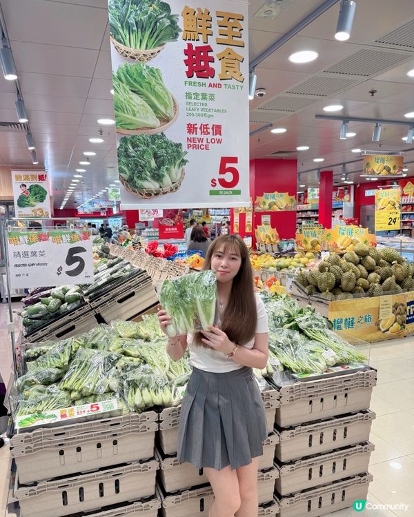 $5 嘆新鮮葉菜🥬  惠康抵食系列登場！