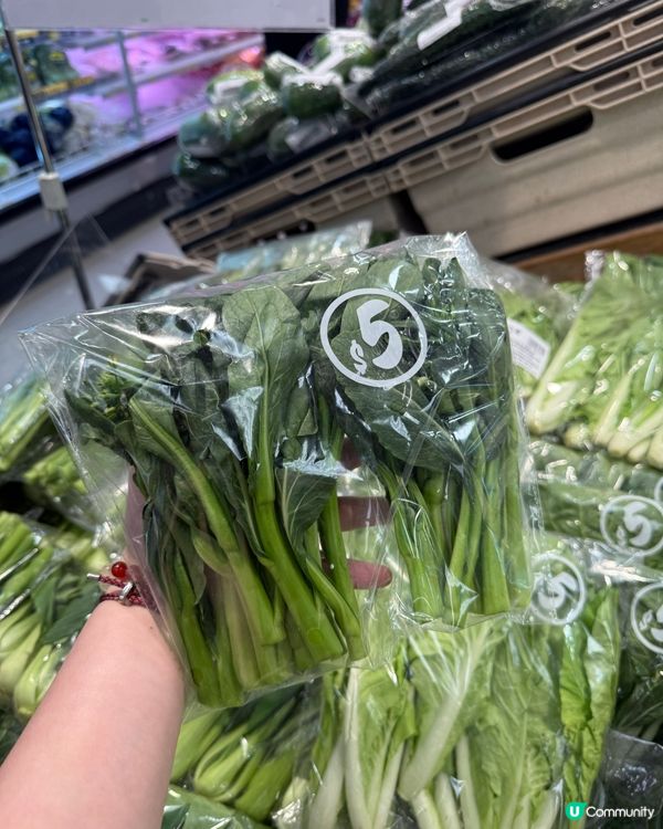 $5 嘆新鮮葉菜🥬  惠康抵食系列登場！