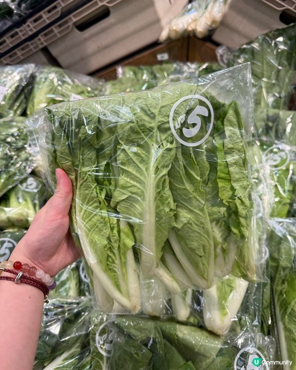 $5 嘆新鮮葉菜🥬  惠康抵食系列登場！