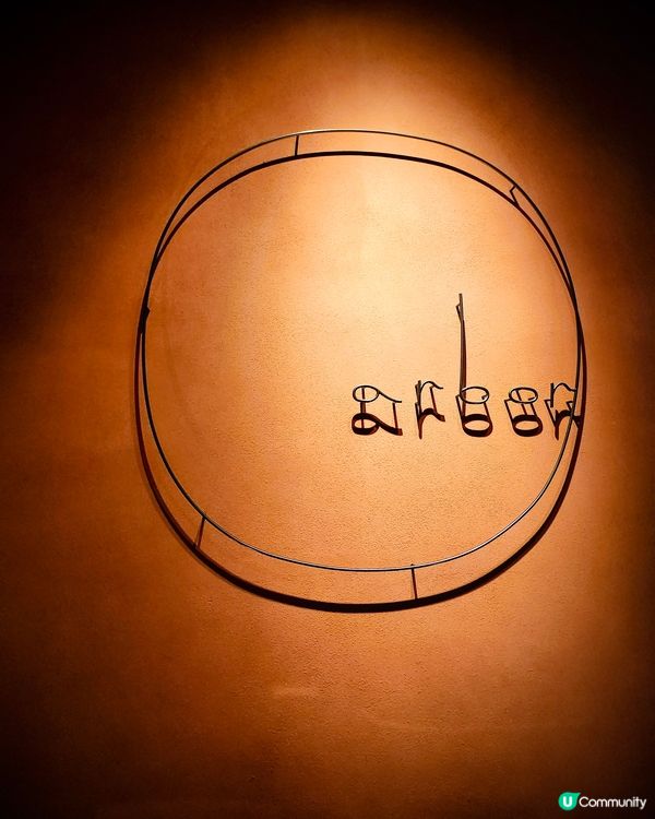 北歐星級盛宴🤩 Michelin二星推薦🙌🏻