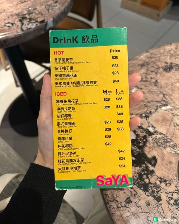 荃灣米芝蓮人龍店🤤東南亞菜必食推介！