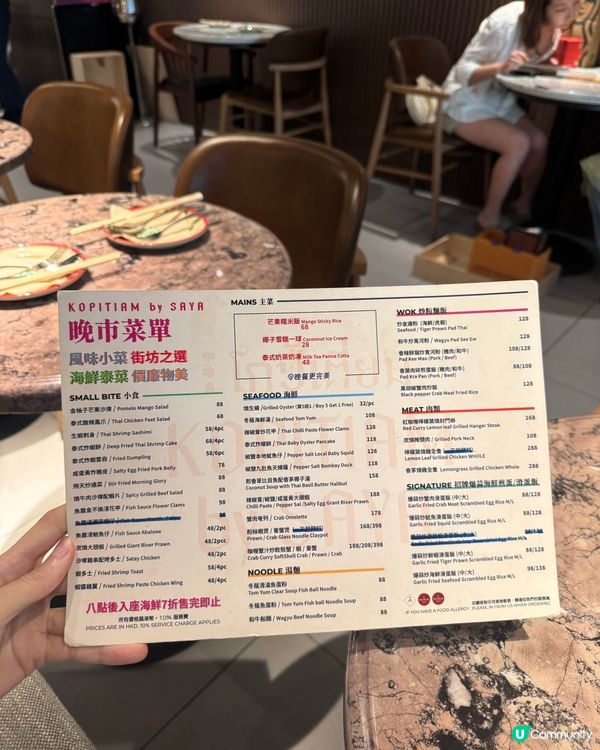 荃灣米芝蓮人龍店🤤東南亞菜必食推介！