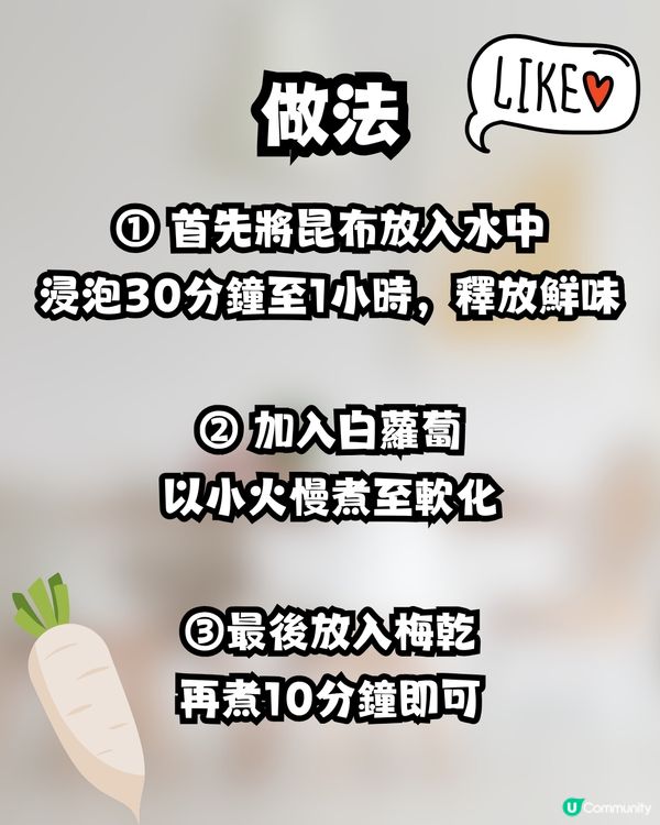 日本爆紅腸道排毒湯🌟3種簡單材料即成😯網民大讚有效：身體突然感覺輕鬆多了👍
