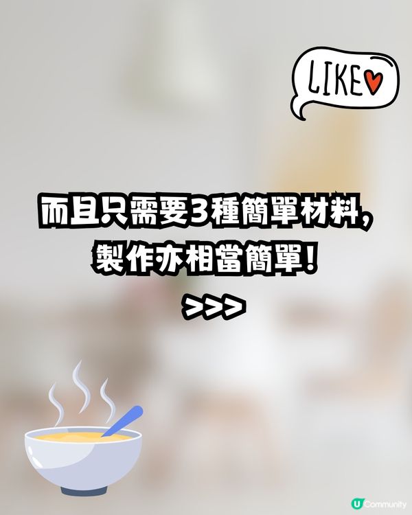 日本爆紅腸道排毒湯🌟3種簡單材料即成😯網民大讚有效：身體突然感覺輕鬆多了👍