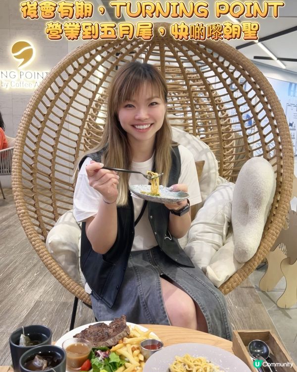 5月到期，後續再公佈