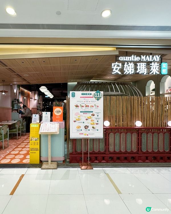 尖沙咀海景馬拉菜🇲🇾二人套餐只需$388❗️