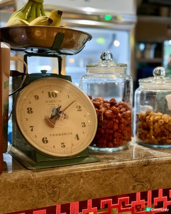 🍮銅鑼灣懷舊風甜品