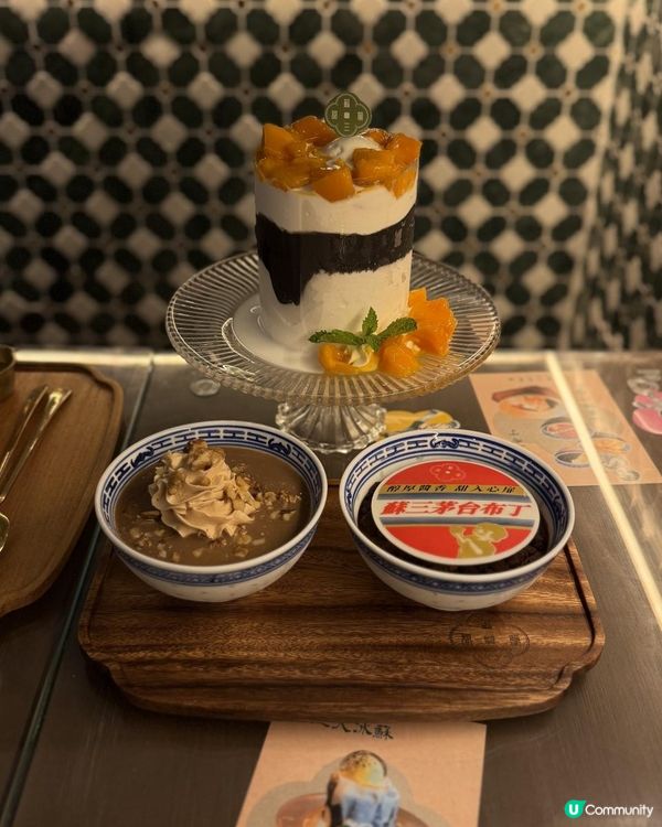 🍮銅鑼灣懷舊風甜品