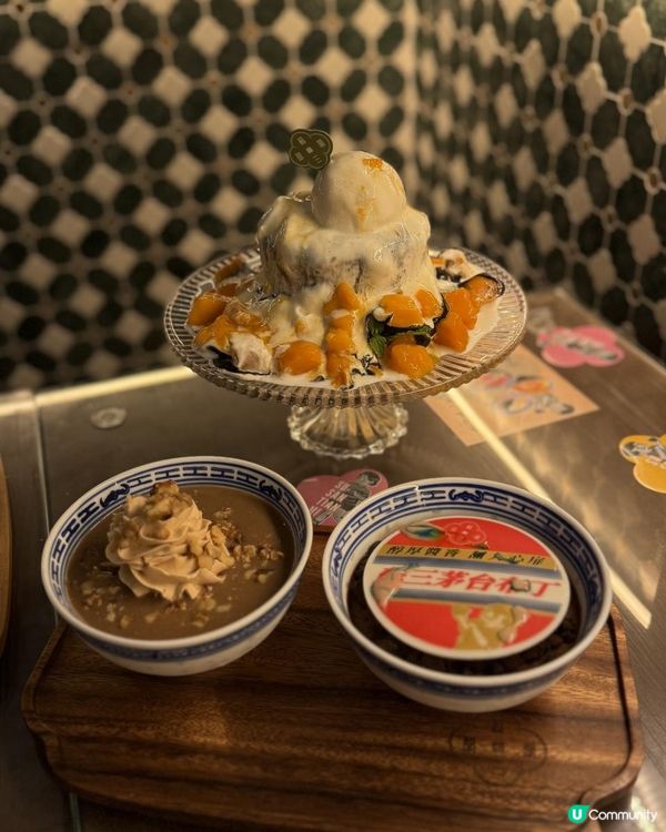 🍮銅鑼灣懷舊風甜品