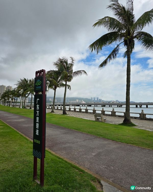 珠海華美達酒店，超值體驗！🤩