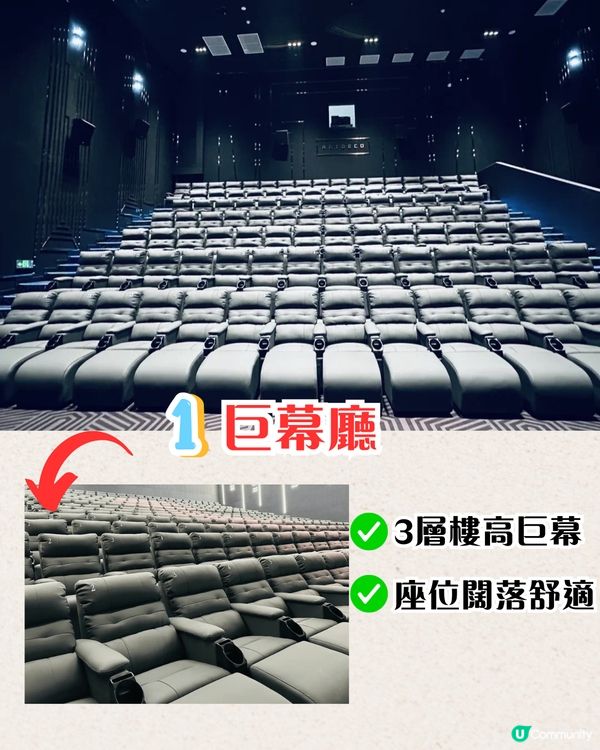 珠海火鍋戲院推介🔥🎬附票價+購票方法+網民實測‼️15宮格火鍋邊睇邊食勁Chill～　