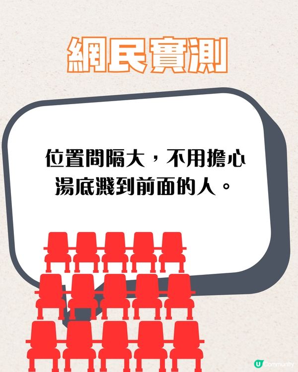 珠海火鍋戲院推介🔥🎬附票價+購票方法+網民實測‼️15宮格火鍋邊睇邊食勁Chill～　
