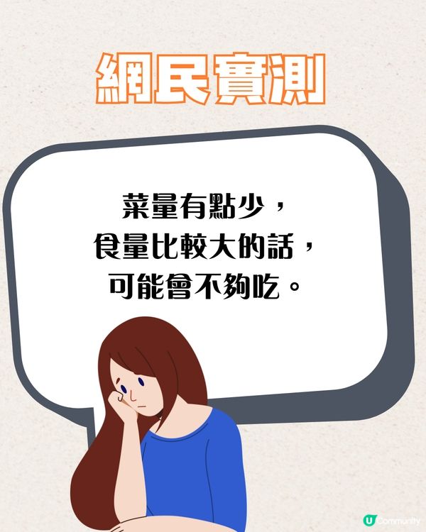 珠海火鍋戲院推介🔥🎬附票價+購票方法+網民實測‼️15宮格火鍋邊睇邊食勁Chill～　