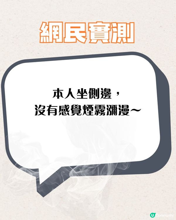 珠海火鍋戲院推介🔥🎬附票價+購票方法+網民實測‼️15宮格火鍋邊睇邊食勁Chill～　