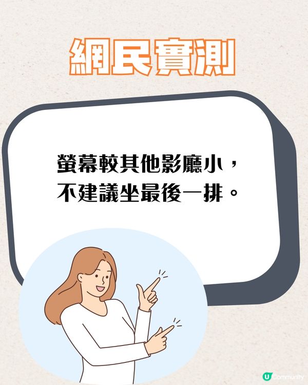 珠海火鍋戲院推介🔥🎬附票價+購票方法+網民實測‼️15宮格火鍋邊睇邊食勁Chill～　