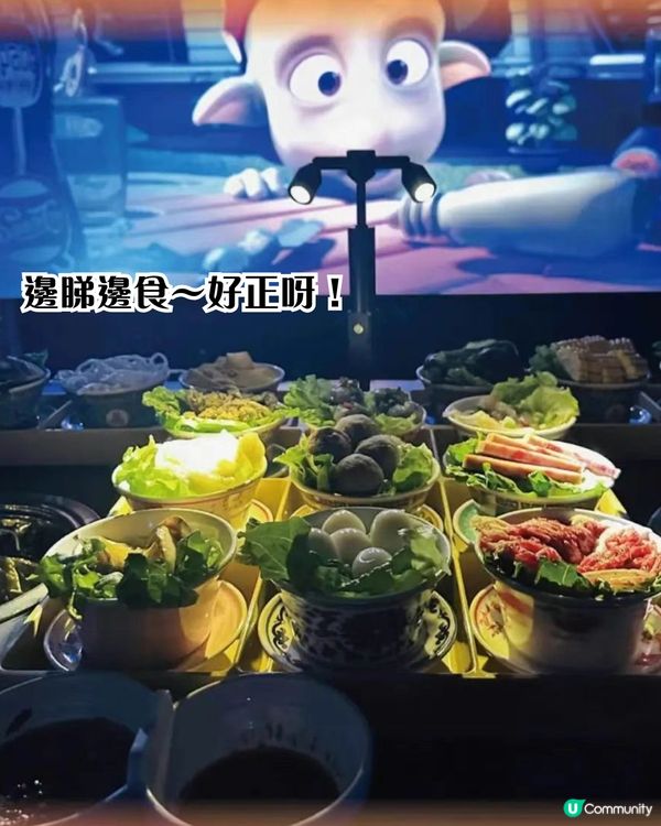 珠海火鍋戲院推介🔥🎬附票價+購票方法+網民實測‼️15宮格火鍋邊睇邊食勁Chill～　