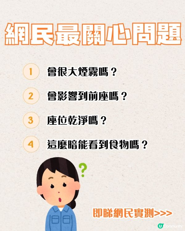 珠海火鍋戲院推介🔥🎬附票價+購票方法+網民實測‼️15宮格火鍋邊睇邊食勁Chill～　
