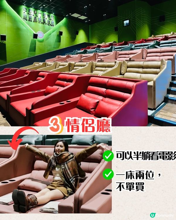 珠海火鍋戲院推介🔥🎬附票價+購票方法+網民實測‼️15宮格火鍋邊睇邊食勁Chill～　