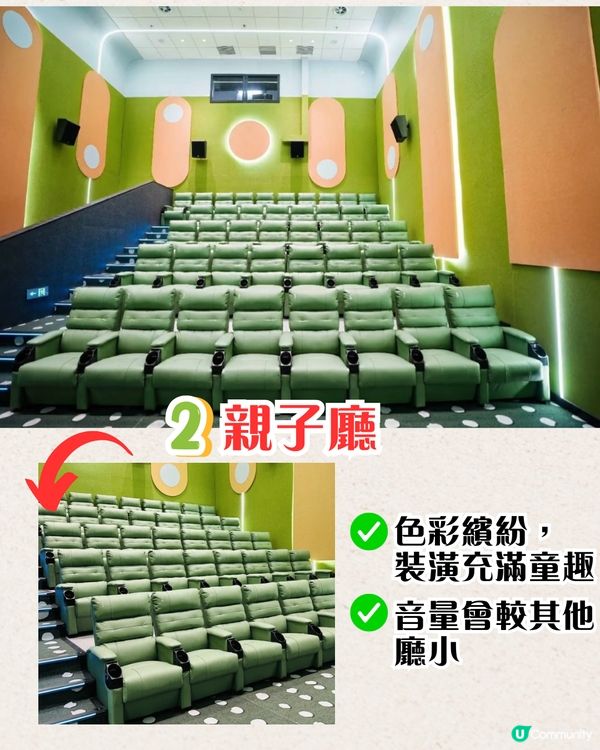 珠海火鍋戲院推介🔥🎬附票價+購票方法+網民實測‼️15宮格火鍋邊睇邊食勁Chill～　