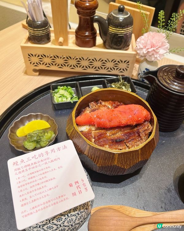 名物明太子菊川鰻三吃おいしい