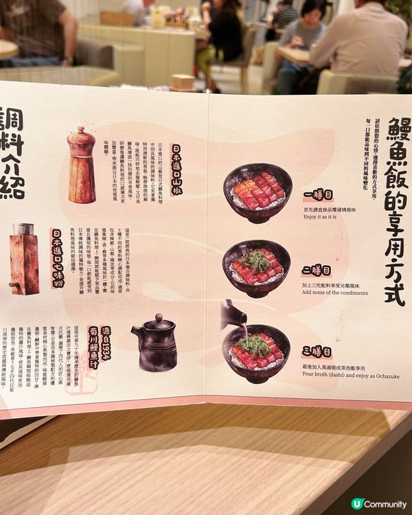 名物明太子菊川鰻三吃おいしい