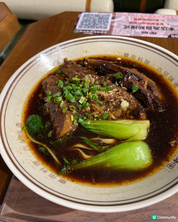 那個 好食！免費自助吧