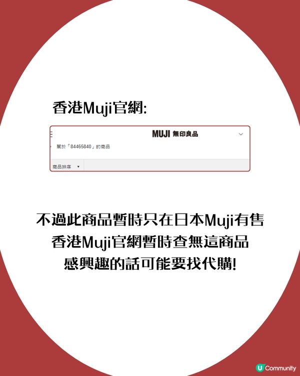 CP值超高 MUJI頭皮精華液！改善脫髮問題💯 網民: 「頭皮被救活」😳