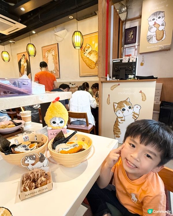 銅鑼灣富山麵家 🍜  期間限定店！