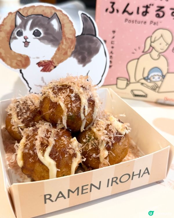 銅鑼灣富山麵家 🍜  期間限定店！