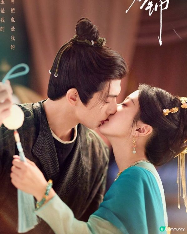 《韶華若錦》甜寵劇必睇！宋威龍包上恩先婚後愛爆甜蜜火花🔥