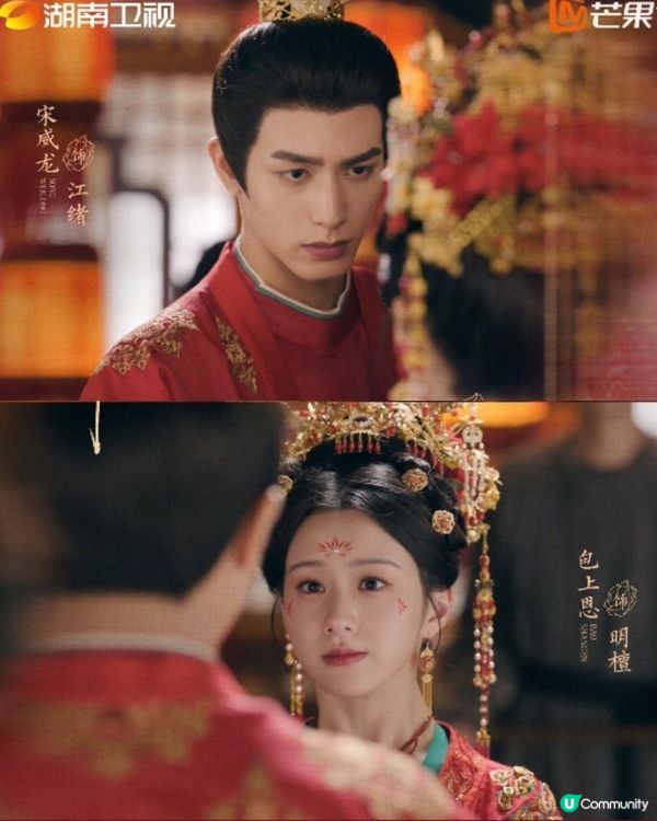 《韶華若錦》甜寵劇必睇！宋威龍包上恩先婚後愛爆甜蜜火花🔥