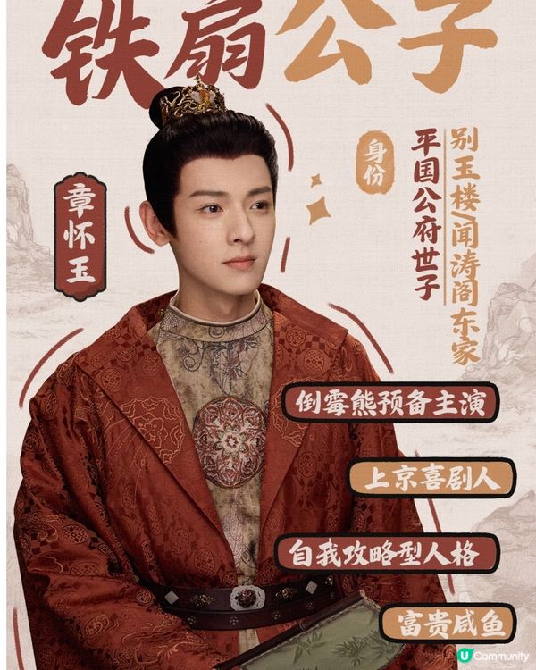 《韶華若錦》甜寵劇必睇！宋威龍包上恩先婚後愛爆甜蜜火花🔥