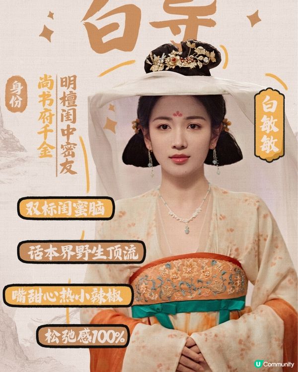 《韶華若錦》甜寵劇必睇！宋威龍包上恩先婚後愛爆甜蜜火花🔥