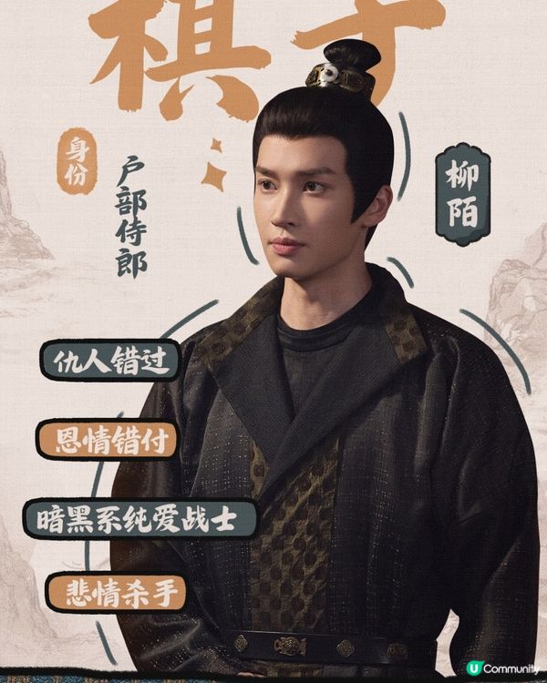 《韶華若錦》甜寵劇必睇！宋威龍包上恩先婚後愛爆甜蜜火花🔥