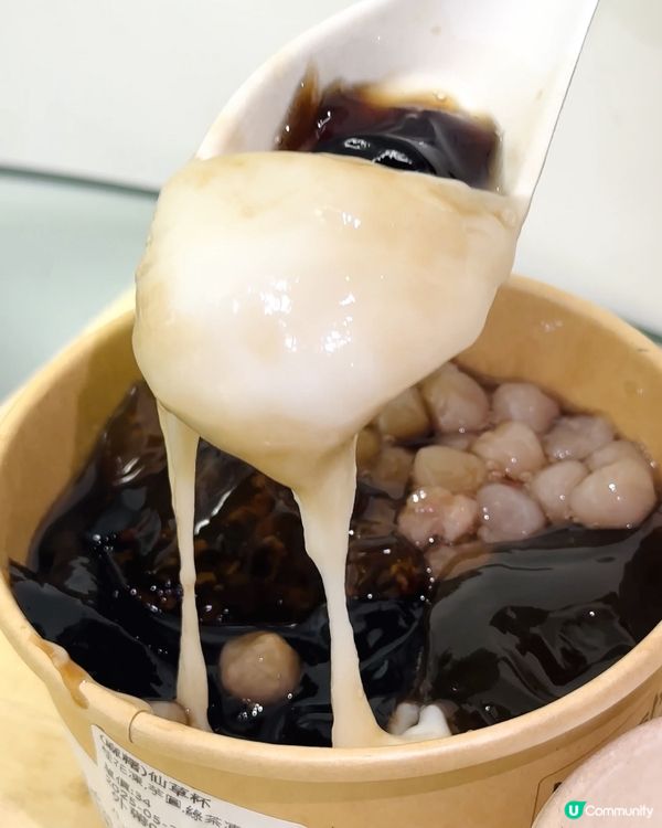 迷客夏新配料！茉莉桂花凍試食報告 🌺