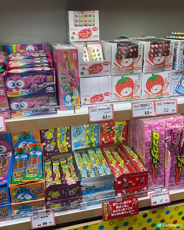 🍫🍭🍬在大阪14 円做得乜？大阪零食迷必去嘅打卡景點！