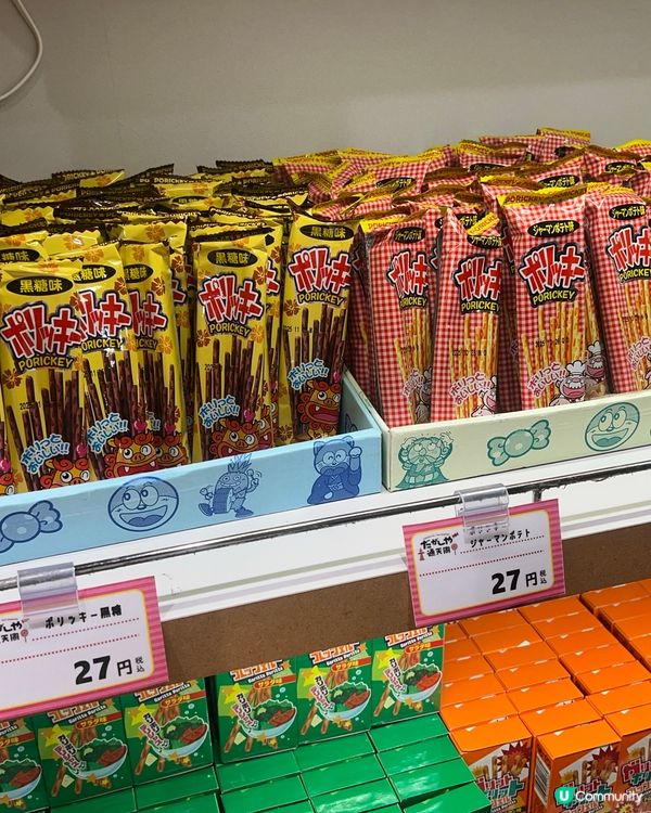 🍫🍭🍬在大阪14 円做得乜？大阪零食迷必去嘅打卡景點！