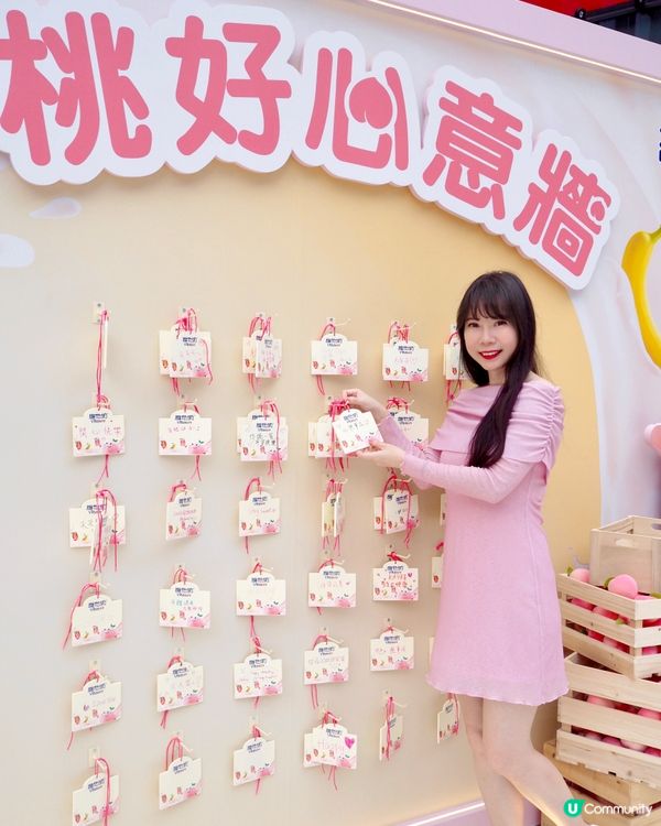 維他奶桃仔🍑超可愛啊!加埋粉色系場景好靚靚~想同佢打卡+玩遊...