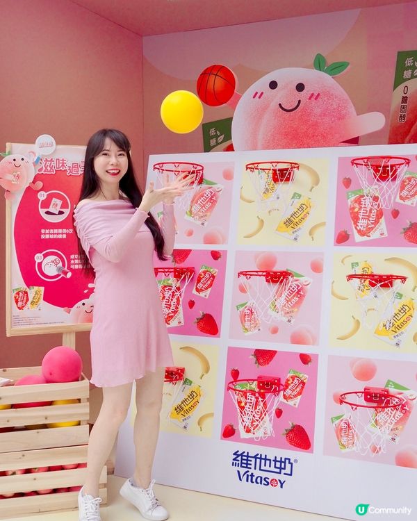 維他奶桃仔🍑超可愛啊!加埋粉色系場景好靚靚~想同佢打卡+玩遊...