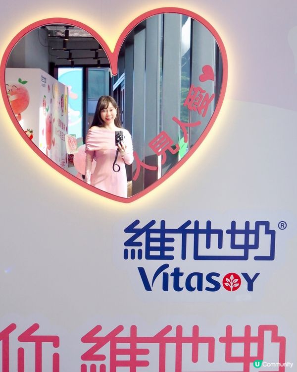 維他奶桃仔🍑超可愛啊!加埋粉色系場景好靚靚~想同佢打卡+玩遊...