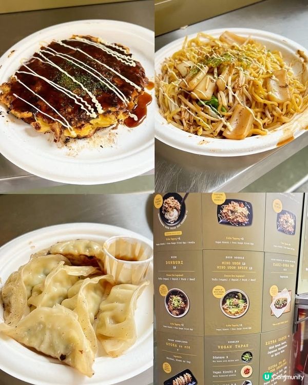 『英國』倫敦小日本市集