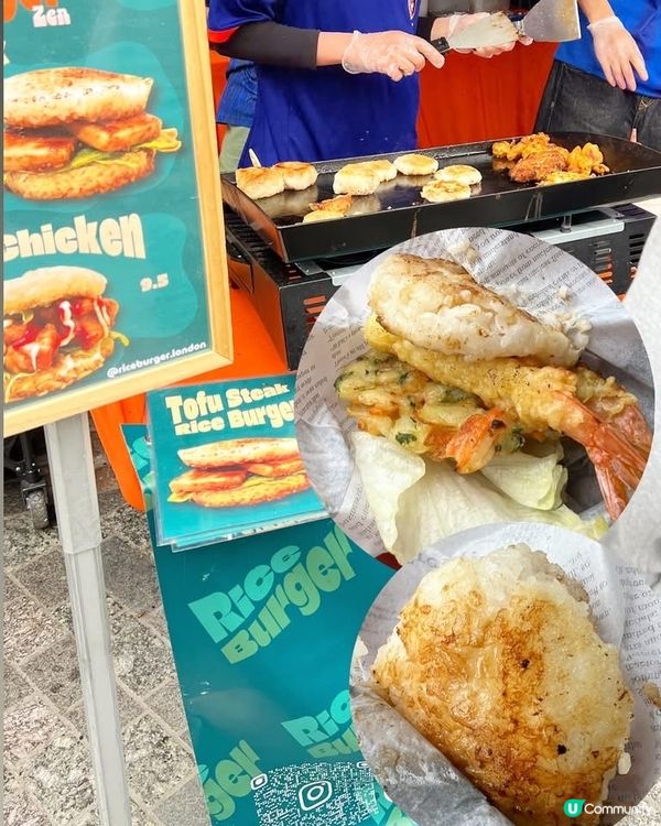 『英國』倫敦小日本市集