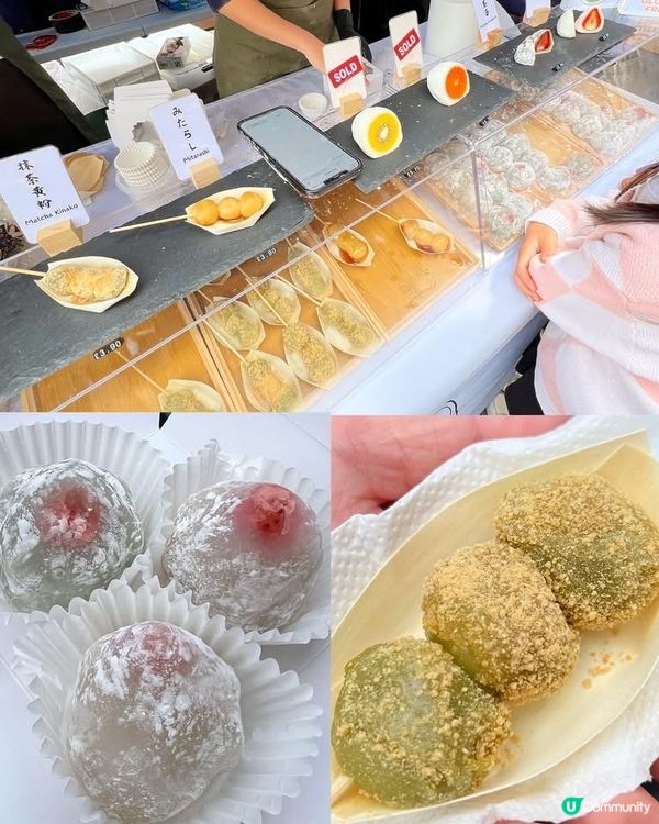 『英國』倫敦小日本市集